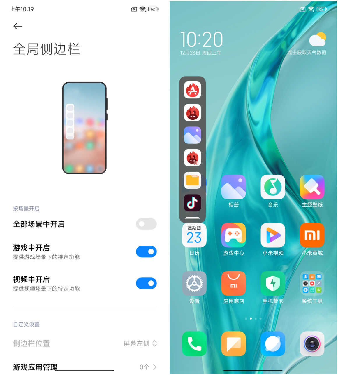 20211229075328 48680 1160x1284 - Xiaomi 12 Pro price, review, and full specs