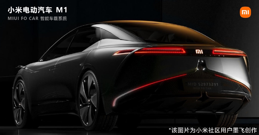 Xiaomi Mi Car M1 Entwurf Heck44 - Xiaomi’s first prototype car will be released in August
