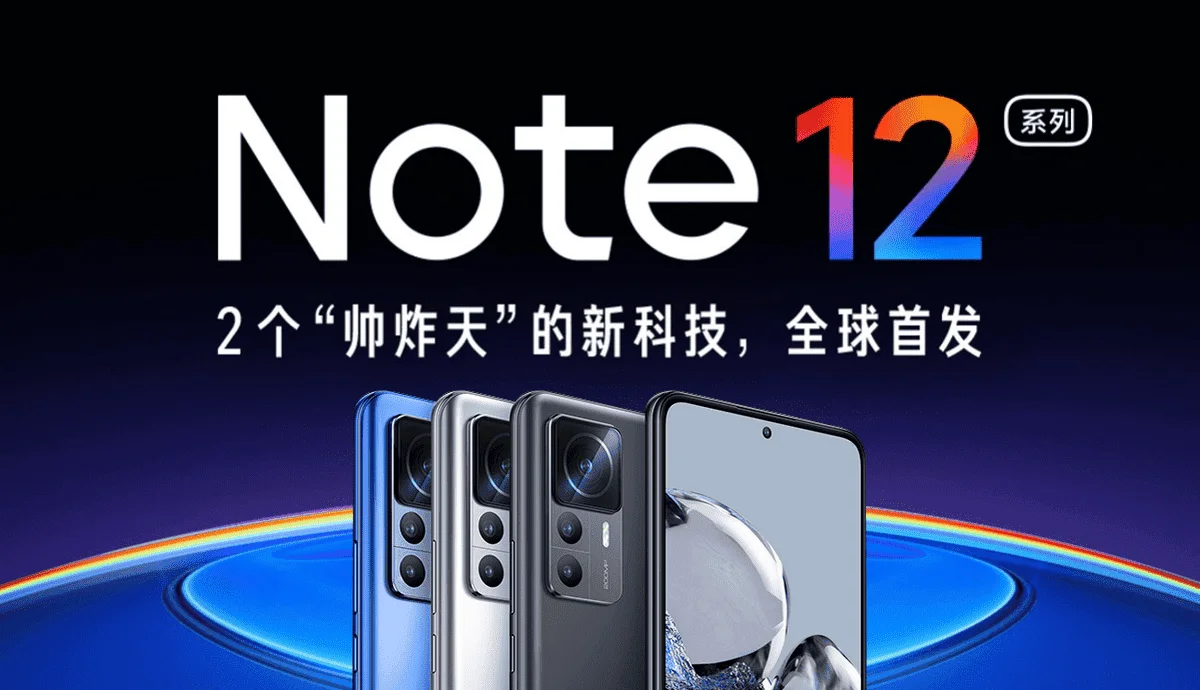 Redmi Note 12 series full specs leaked ahead of launch - Redmi Note 12 series full specs leaked ahead of launch