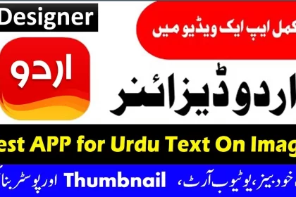 maxresdefault 1 1 420x280 - Urdu Designer Mod Apk V4.0.4 (Premium Unlocked)