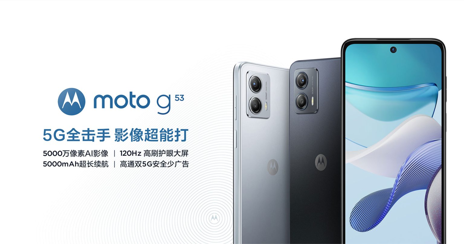 AHIW5umZpq9ay81YFFXh8umV7 1346 1536x808 - Moto G53 finally Launched With 120Hz Display, 50MP Camera, and more