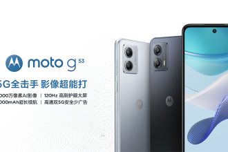 AHIW5umZpq9ay81YFFXh8umV7 1346 330x220 - Moto G53 finally Launched With 120Hz Display, 50MP Camera, and more