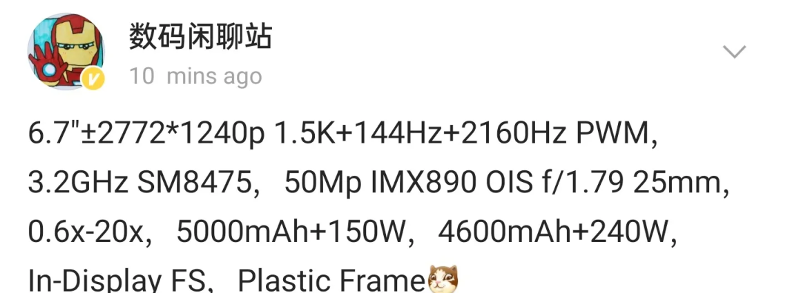 image 51 1160x425 - Realme GT Neo 5 will support 240W fast-charging tech