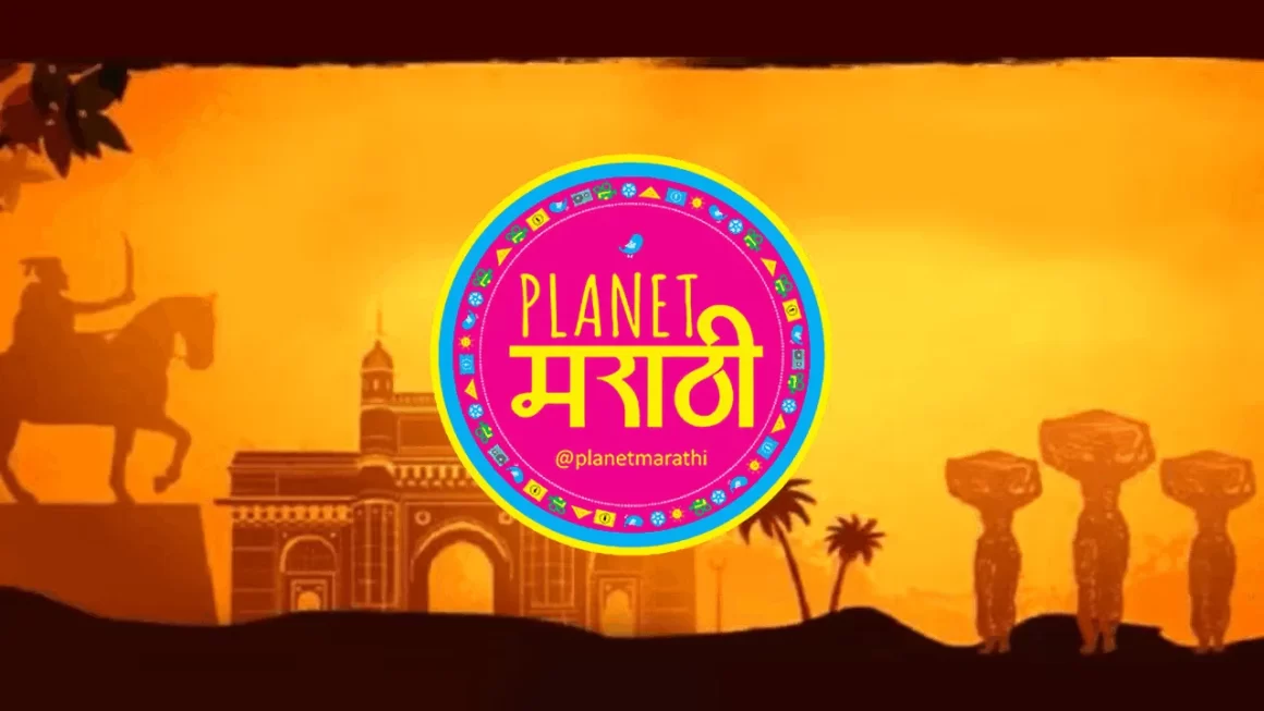 Planet Marathi 1160x653 - Download Planet Marathi Mod Apk V4.5.2 (No Mod)