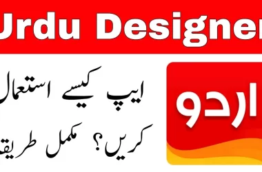 hjbhjhs 380x250 - Urdu Designer Mod Apk V4.0.4 (Premium Unlocked) 2023 Latest