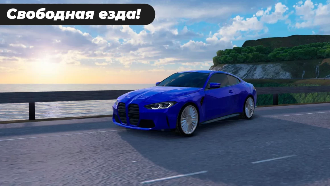 Caucasus Parking Mod Apk (Unlimited Money) Latest Version