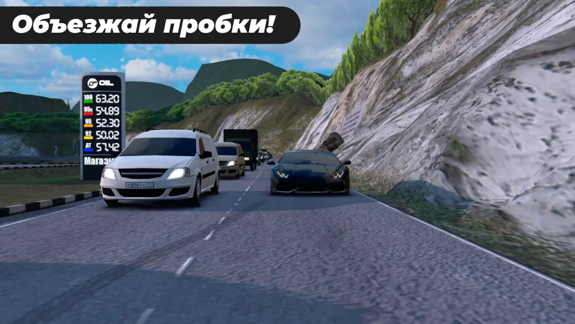 Caucasus Parking Mod Apk (Unlimited Money) Latest Version