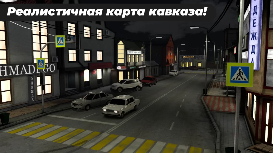 Caucasus Parking Mod Apk (Unlimited Money) Latest Version